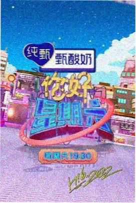 城市夜航实时票房数据